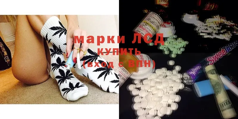 Лсд 25 экстази ecstasy  где найти наркотики  Белореченск 