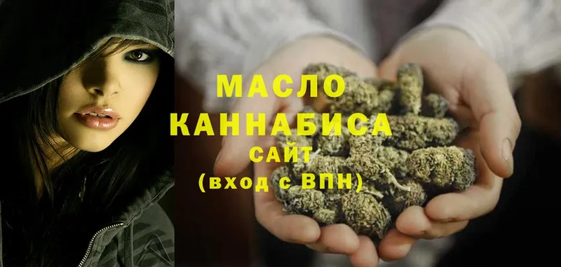 купить наркоту  Белореченск  ТГК THC oil 